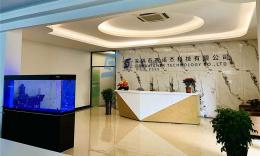 喬遷新址，砥礪前行——賽諾杰科技搬家啦！