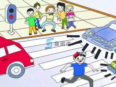 開車撞到闖紅燈的行人，需要賠錢嗎？