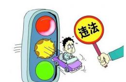新交規(guī)闖黃燈修改方案及開(kāi)車如何避免闖黃燈
