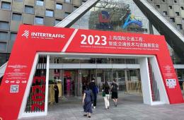 我司應邀出席“智能交通企業海外業務拓展與交流合作”論壇，參與圓桌會議并做經驗分享！