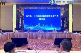 我司應邀參加珠三角、長三角株洲籍民營企業家炎帝陵謁陵儀式