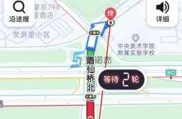 高德地圖官方首度揭秘：紅綠燈倒計時功能是如何實現的？