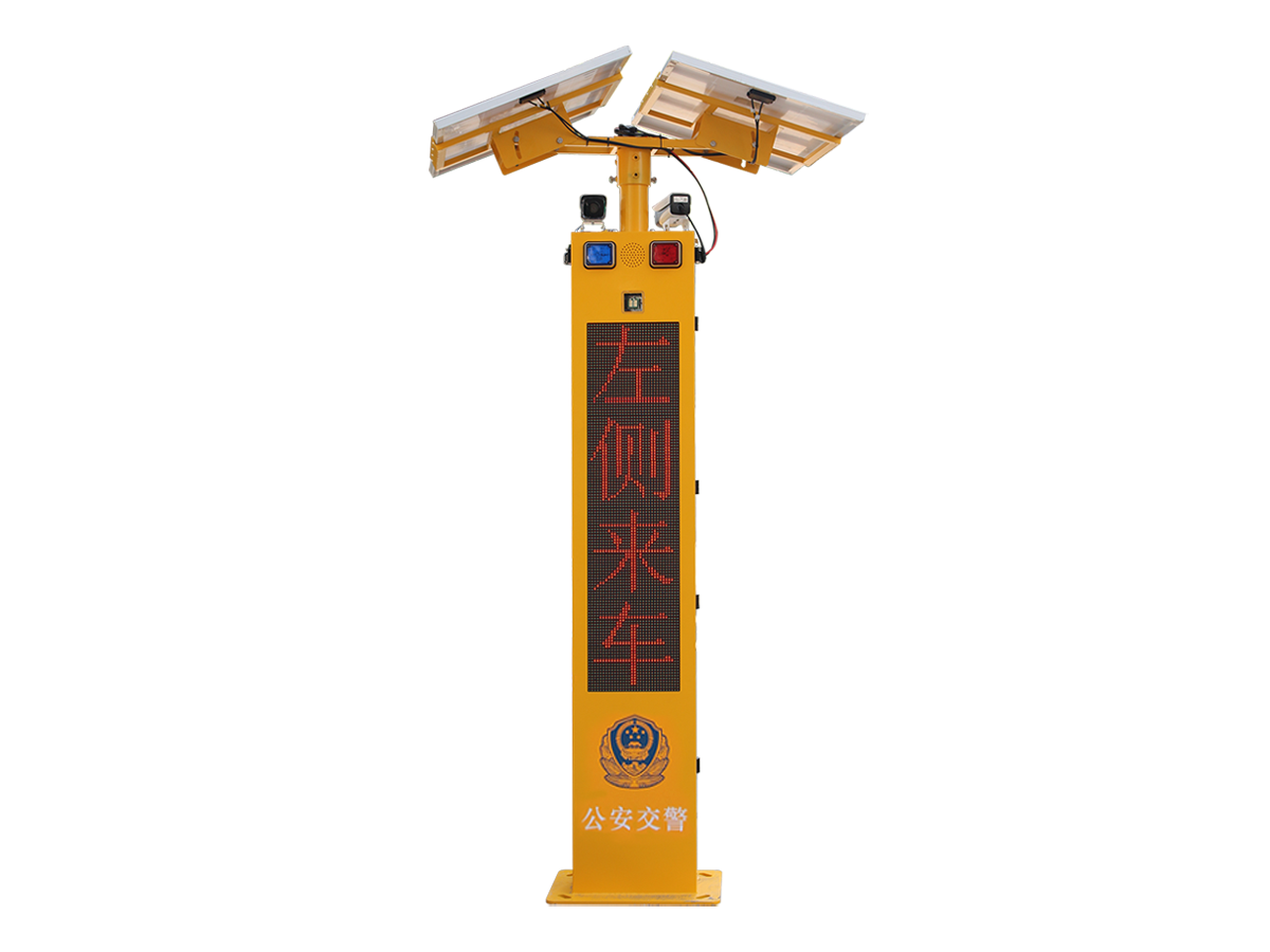2.5m支路預警哨兵