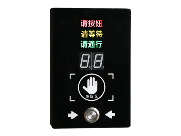 感應(yīng)式行人過街按鈕