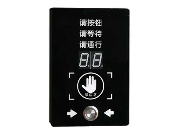 感應(yīng)式行人過街按鈕正面