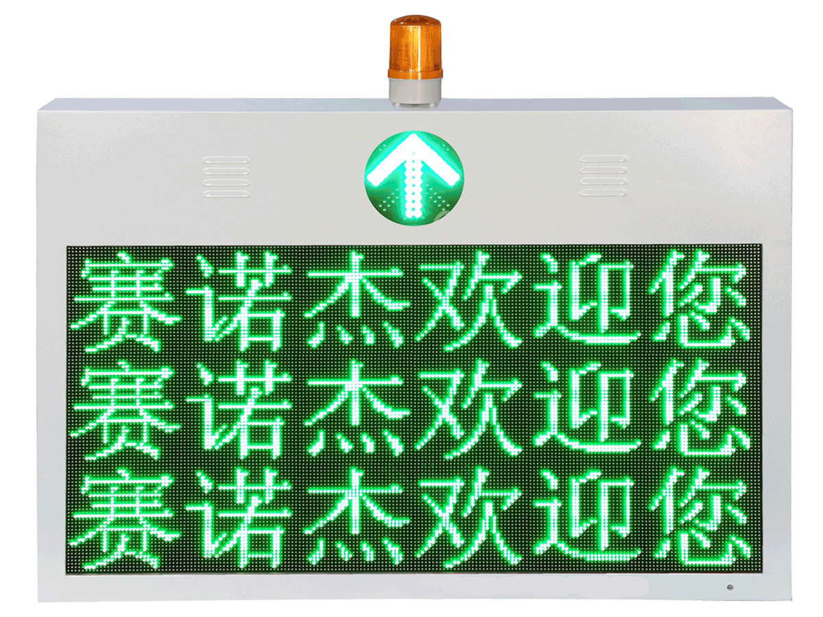 費額顯示器-綠