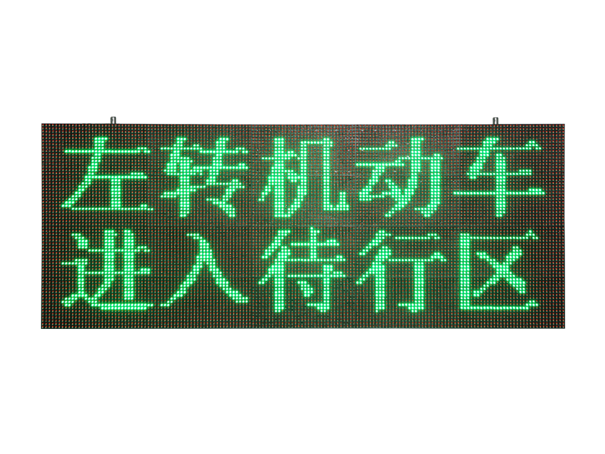 V1待轉屏-左轉