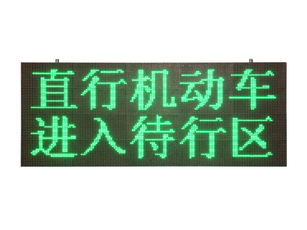 V1待轉屏-直行