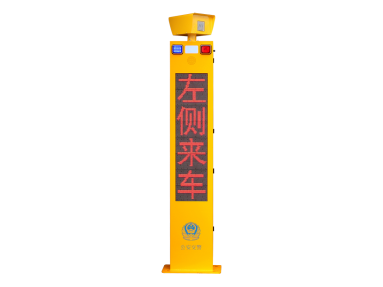2.5m支路雙向預警哨兵