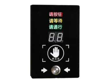 感應式行人過街按鈕