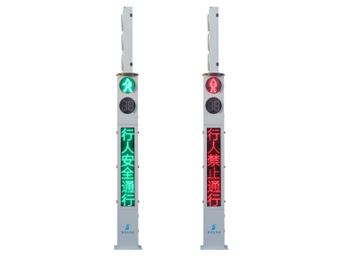 4.2m一體式機(jī)動(dòng)+人行+LED文字顯示信號(hào)燈