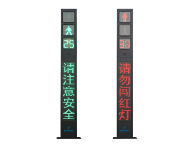 3.5m一體式LED顯示屏過(guò)街請(qǐng)求人行信號(hào)燈