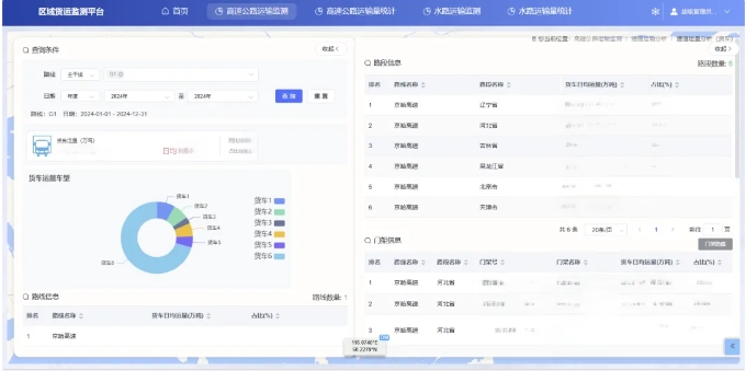 微信截圖_20250102100454.jpg