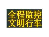 背交道懸臂式可變信息標志
