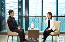 【徐赫對話】賽諾杰譚玉珠：十三年把中國信號燈賣到全球60個國家